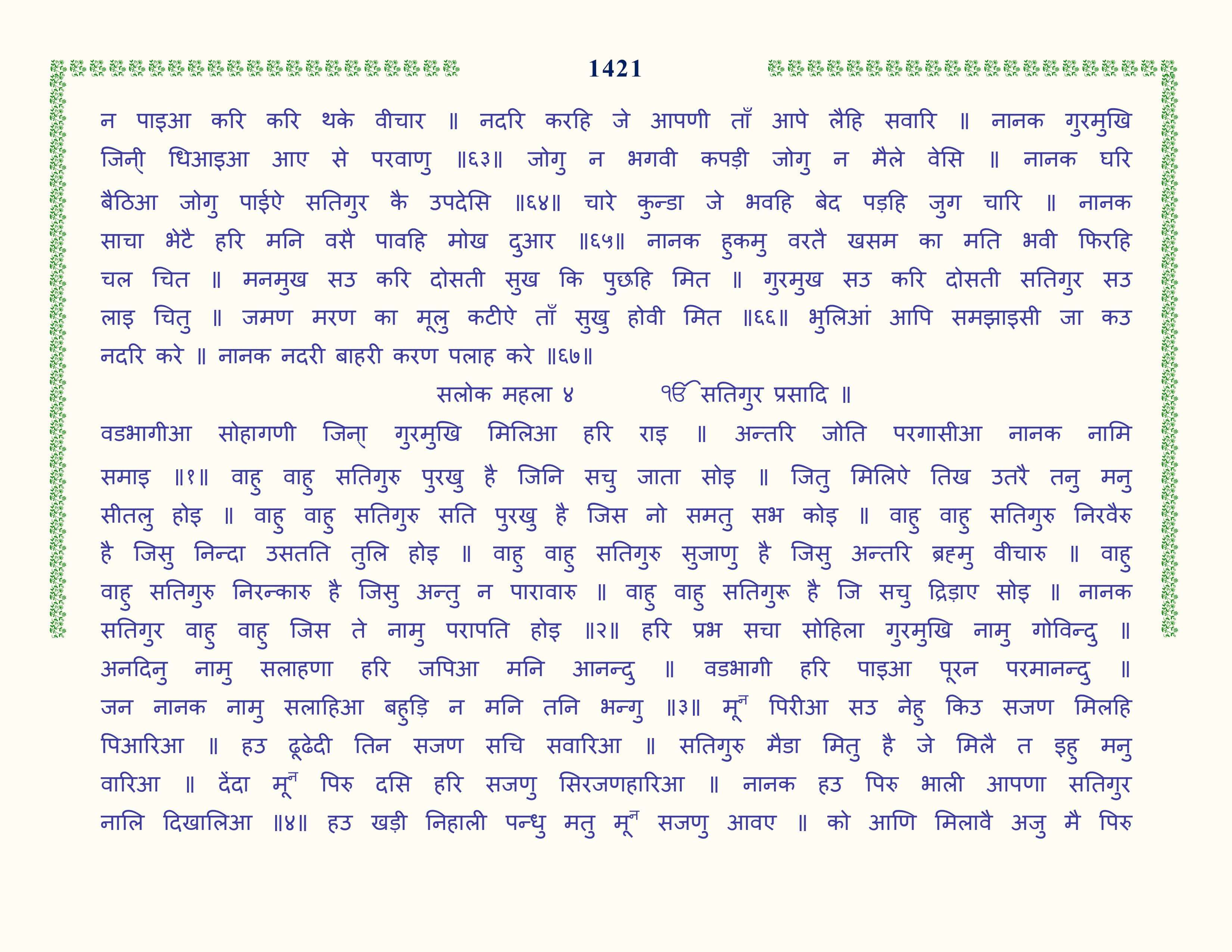 Image 22